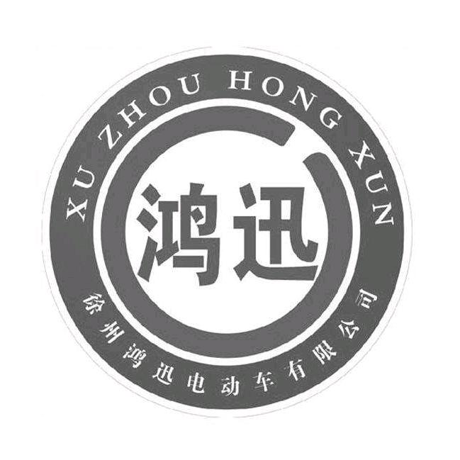 好运来了