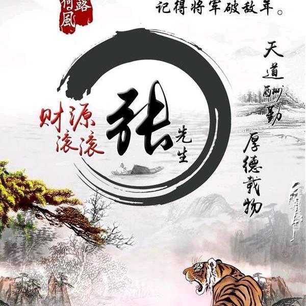 风哥
