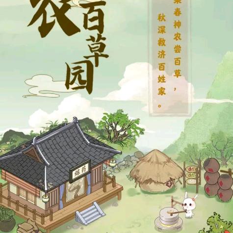 艳