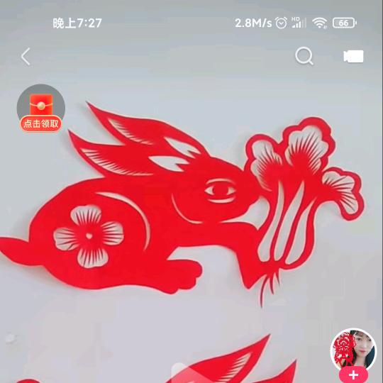 艳