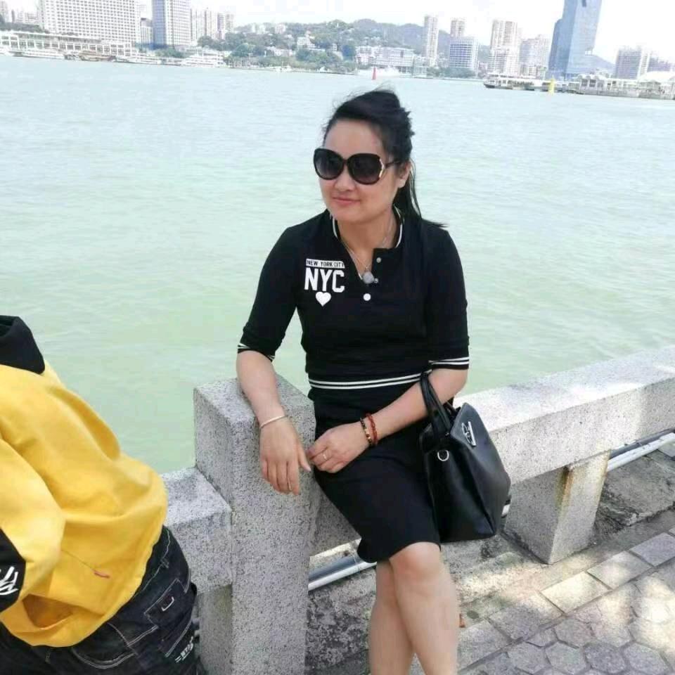 娥子