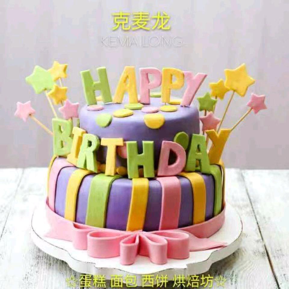 五峰铺镇克麦龙蛋糕店