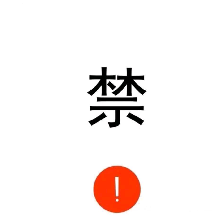 下個月