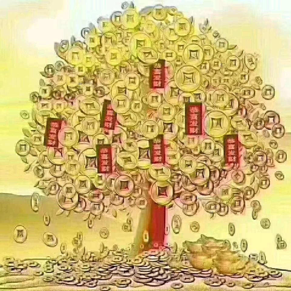 以达为善