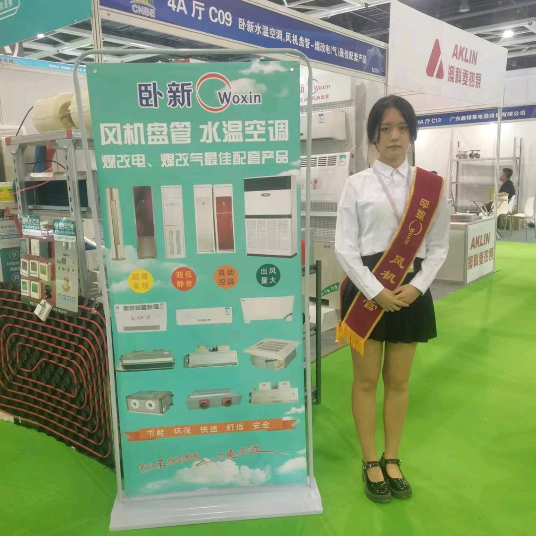 河北淦清环保科技有限公司