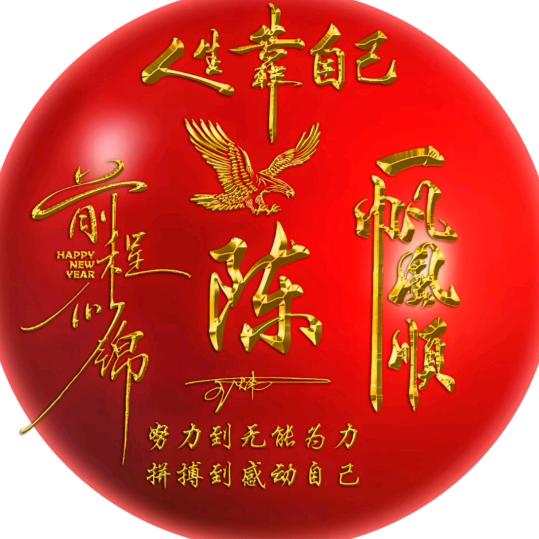 心随我动