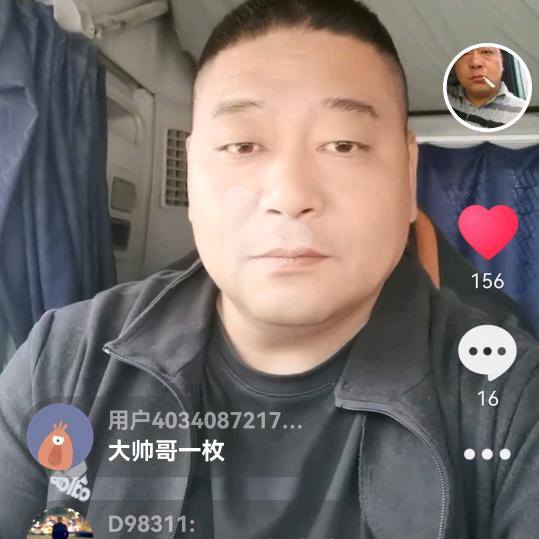 拼搏就是人生
