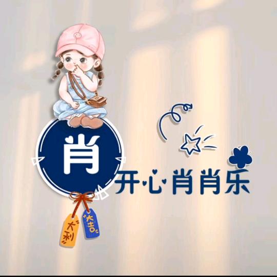西瓜