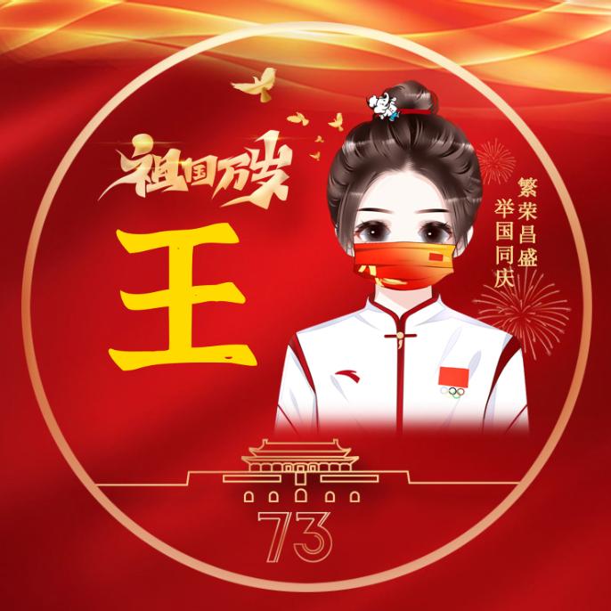紫苏