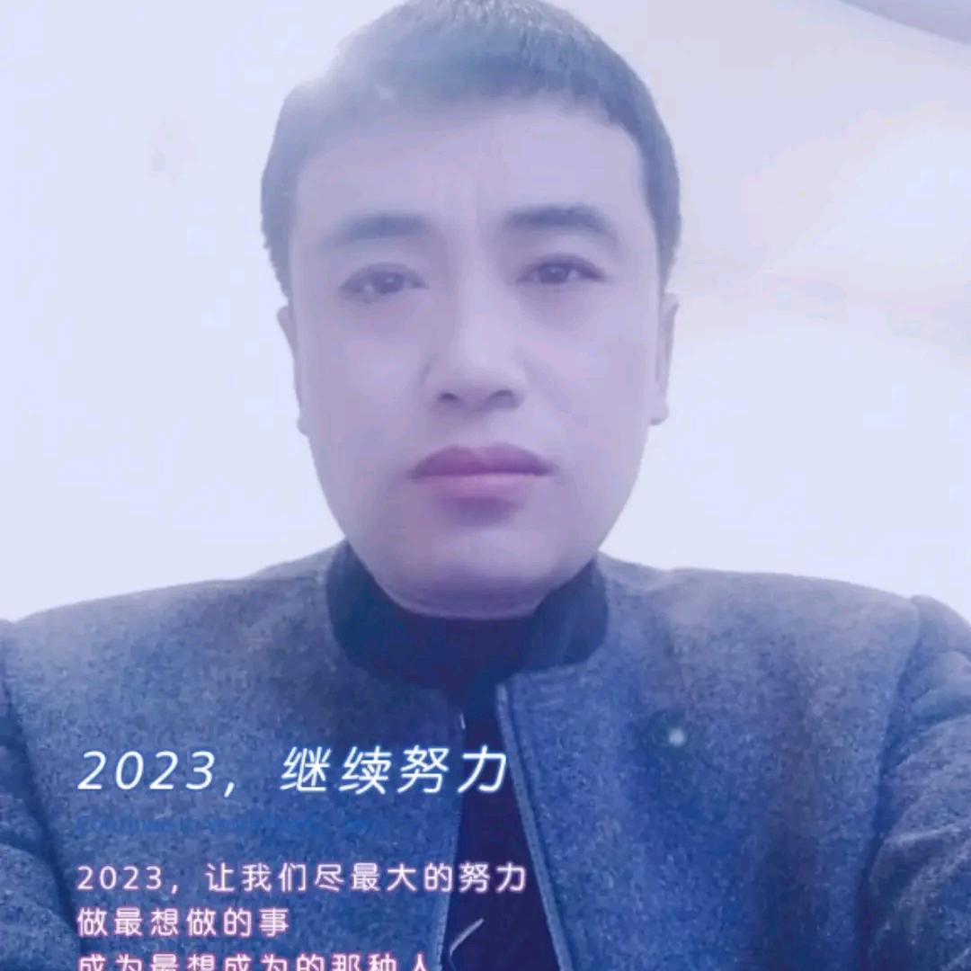 我是我