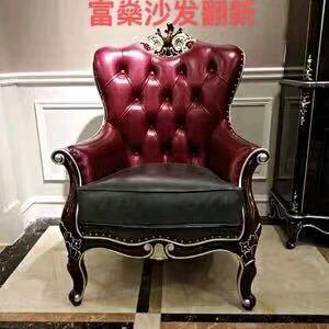 三亚吉阳区富燊沙发，游艇翻新