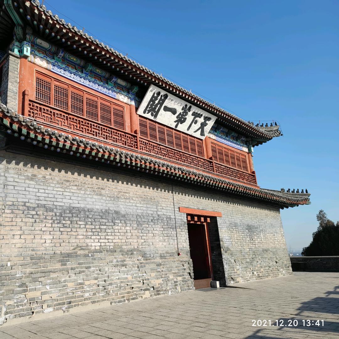 Yangsai