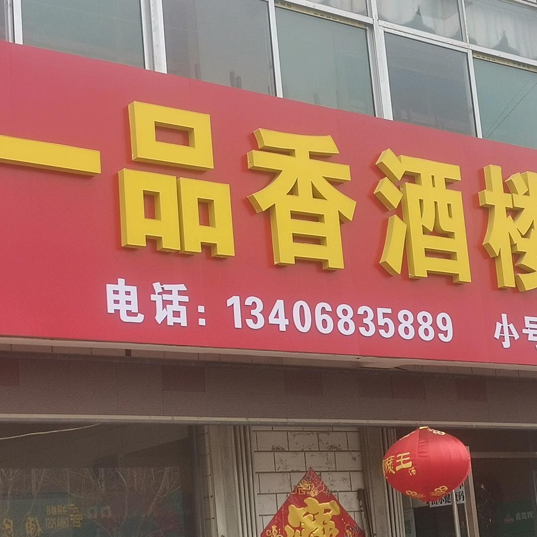 徐掌柜