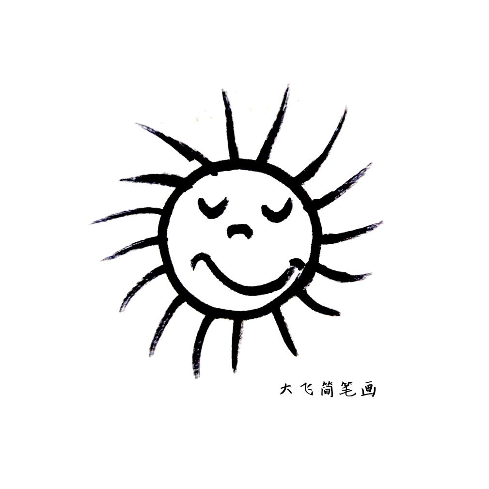 简笔画 Jbh