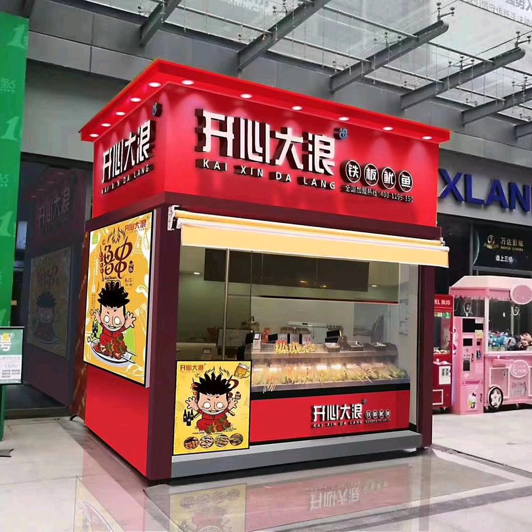 无骨鸡爪、铁板鱿鱼秘制酱料供货
