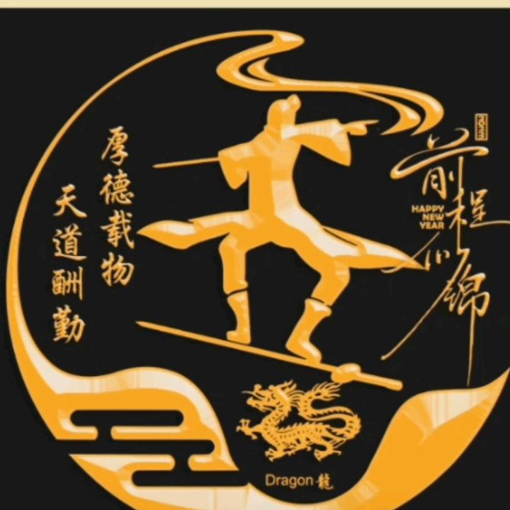 佺