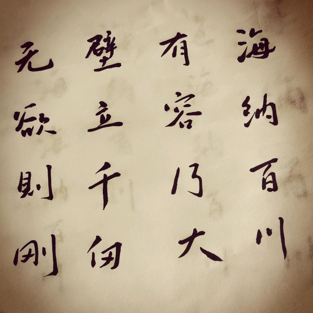 马秀军