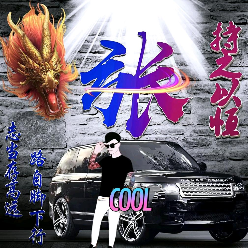 天使之翼
