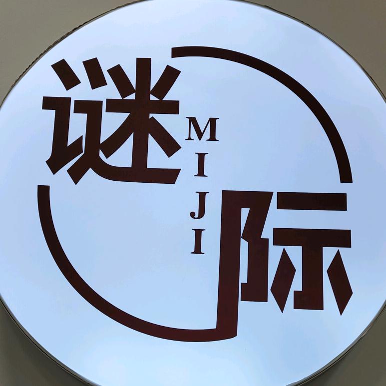 新华区沄泷服装销售中心