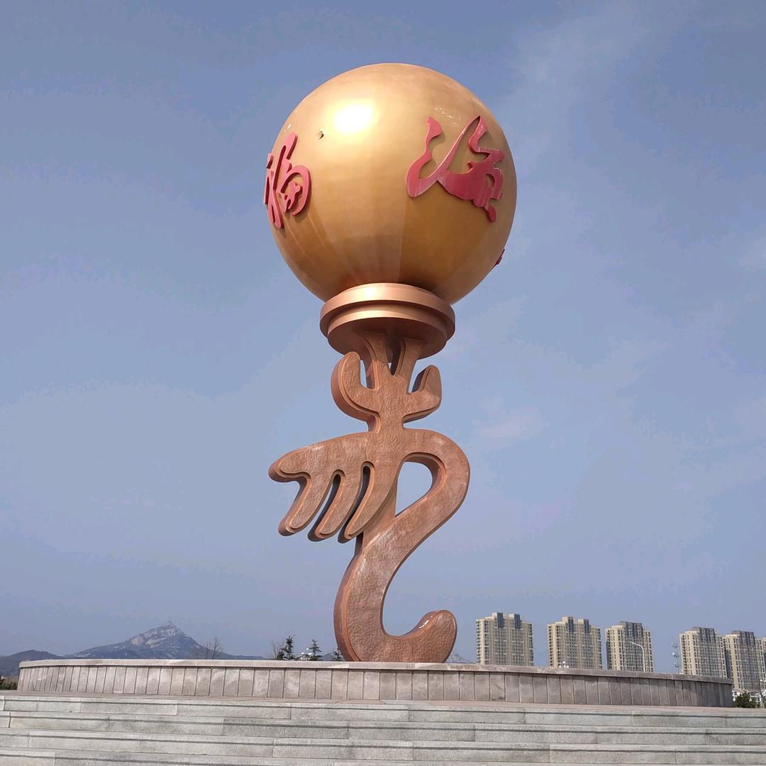 九紫旺财