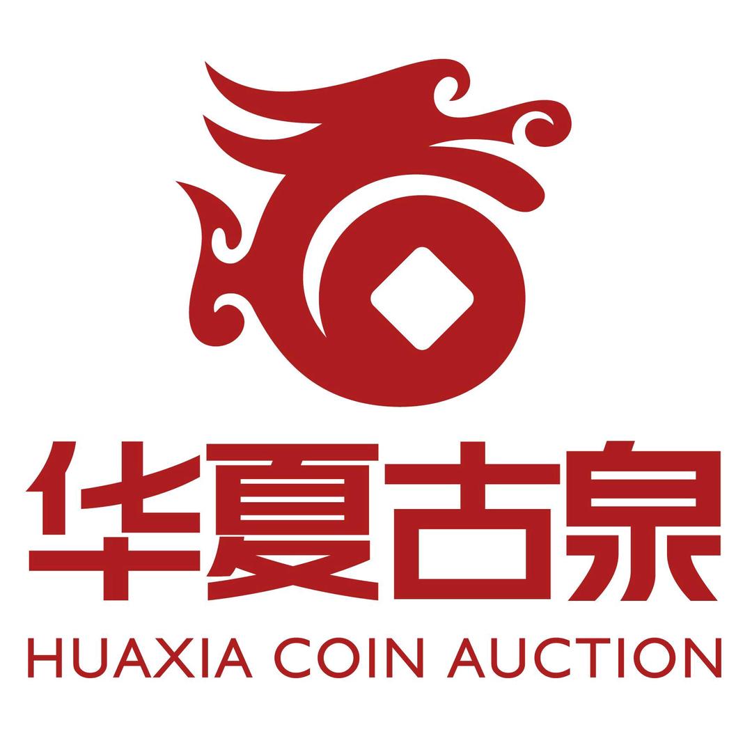 华夏古泉网企业店