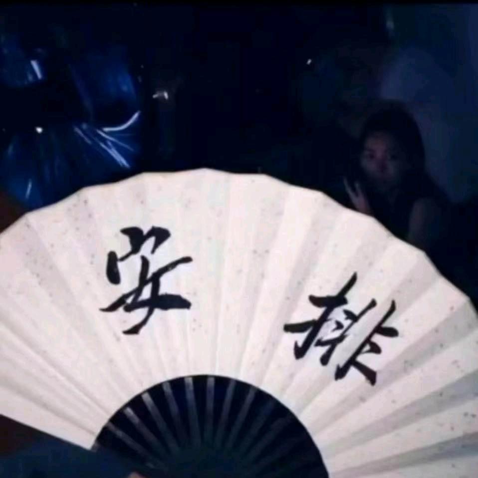 哈啊哈哈（流量卡）🌈