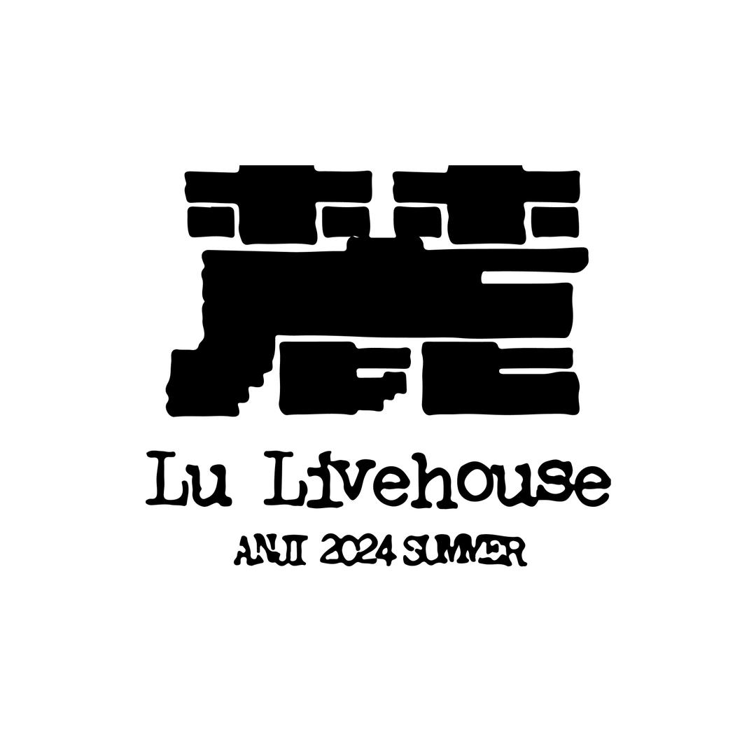 麓live house官方号