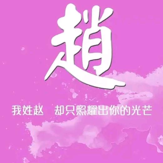 明确
