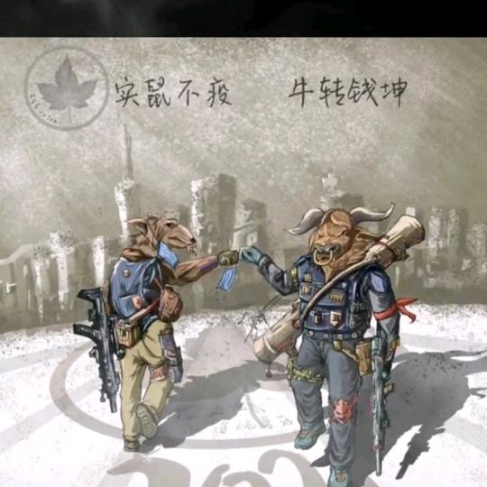 大话西游2小强！