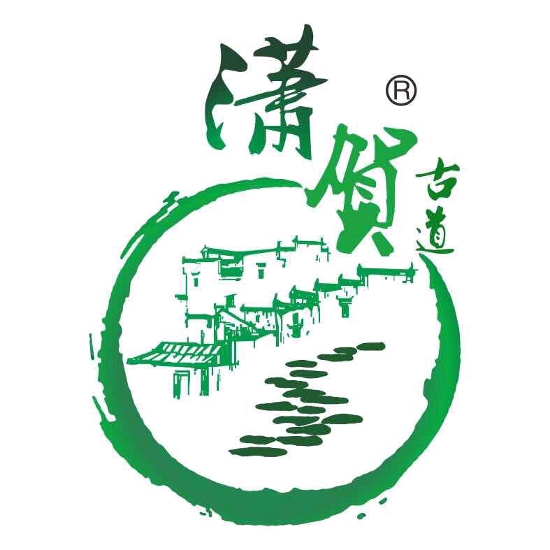 潇贺古道（桂紫1号）