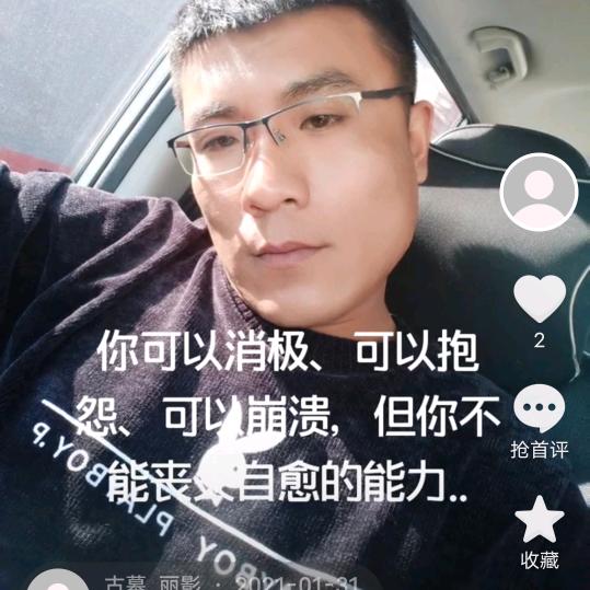 🚬城南花已开དྷ༗