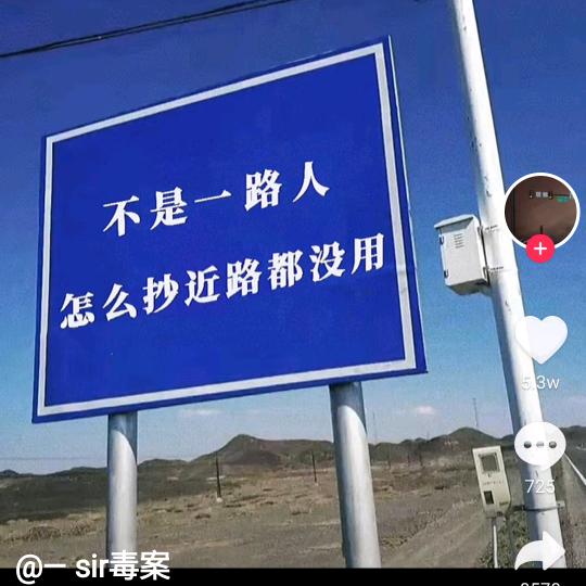 錢能證明一切