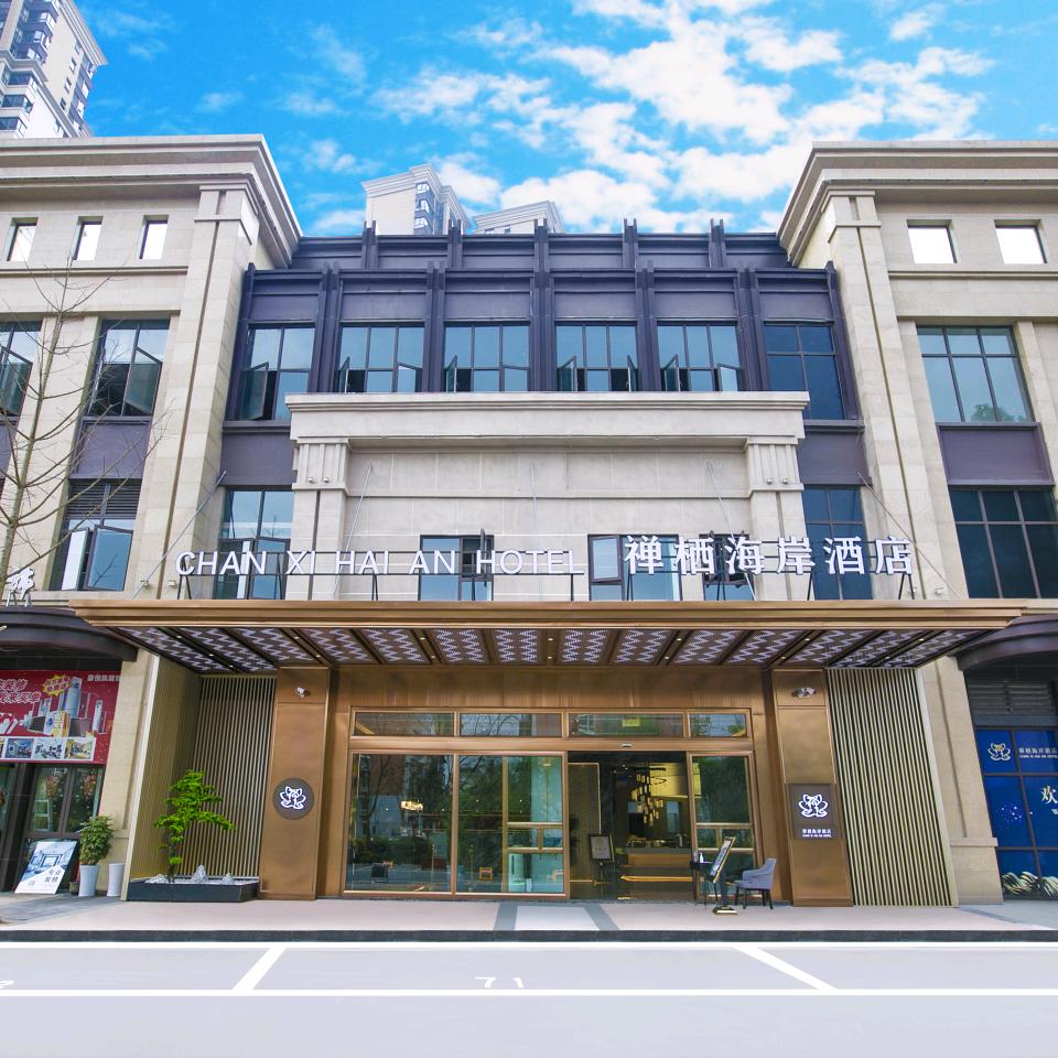 禅栖海岸酒店官方号