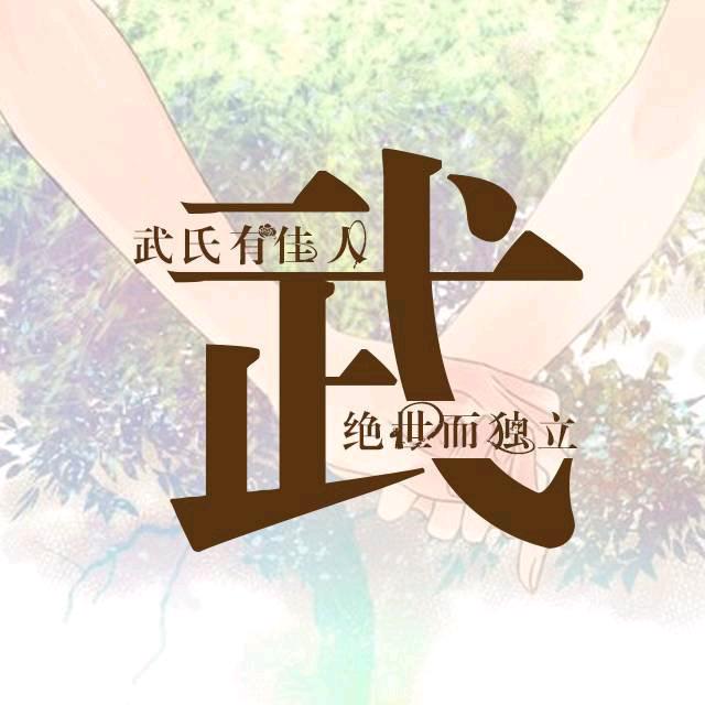 祁阳：洪金宝（胖子炒粉）