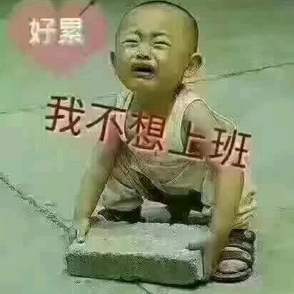 往事如烟拒绝私信