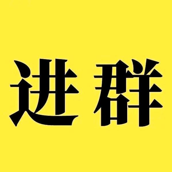焊工群