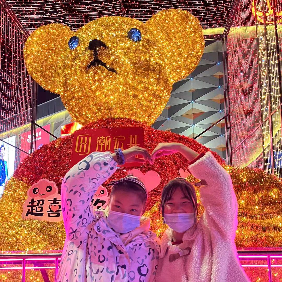 幸福有你
