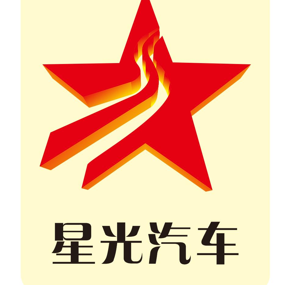 大理星光汽车（100台展车）