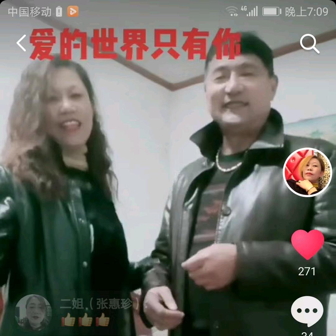 用户心想事成