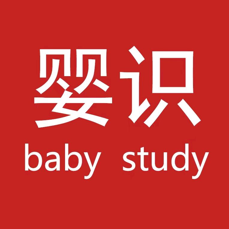 婴识婴童用品旗舰店