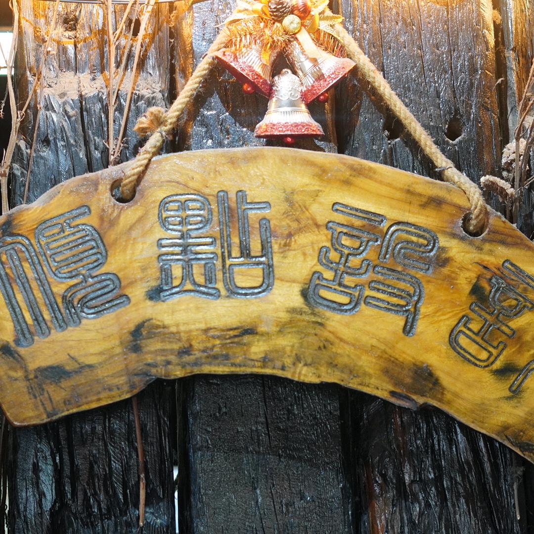永新县顶点设计