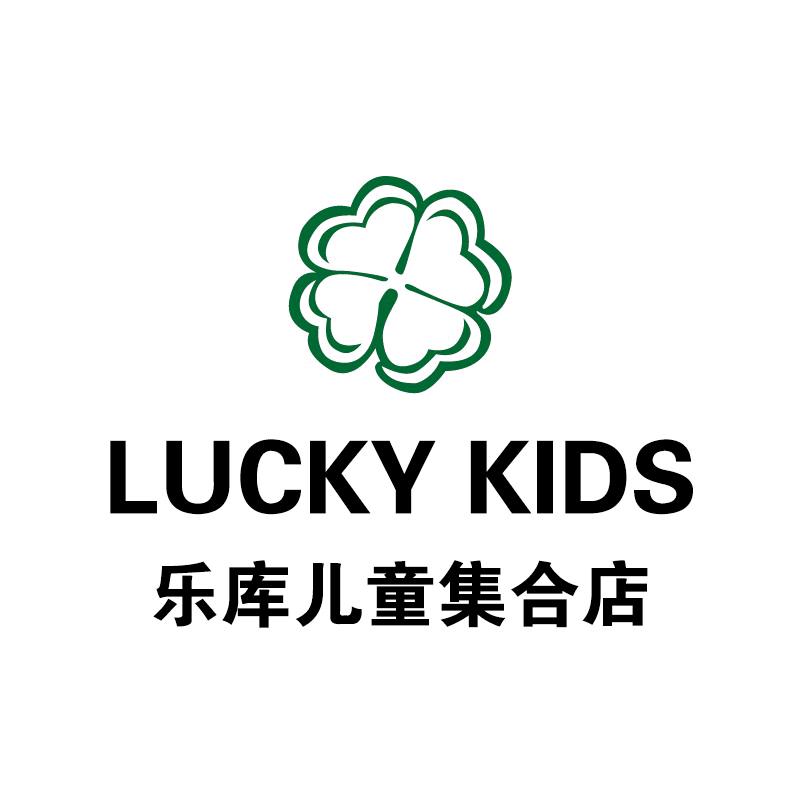 乐库儿童集合店(龙城旺角生活广场店)太原市乐库儿童童装童鞋集合店