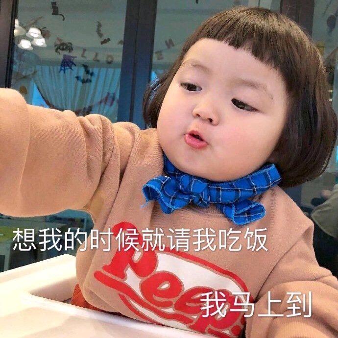 夏洛特