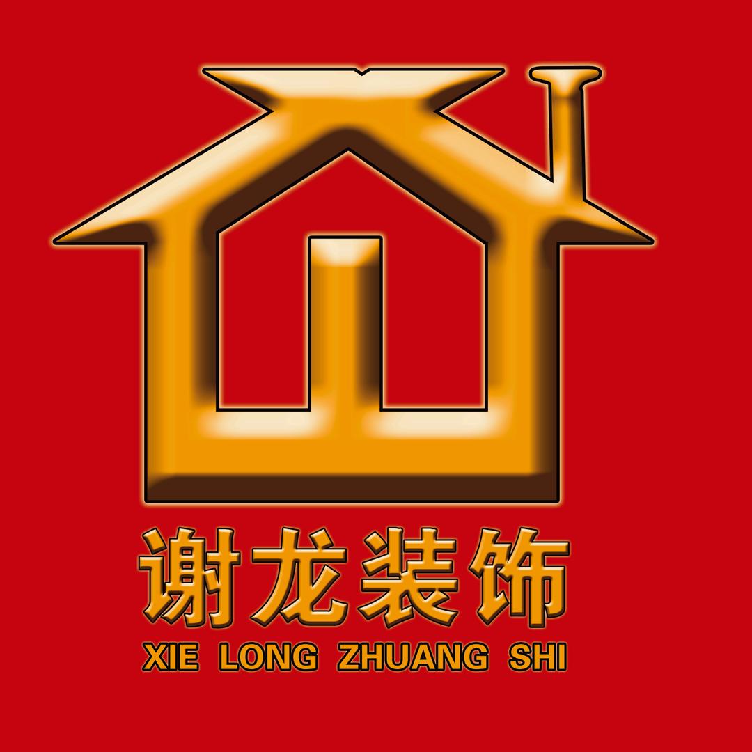 盘锦旧房改造谢龙装饰