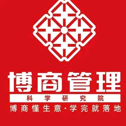 博商时代（好物分享）