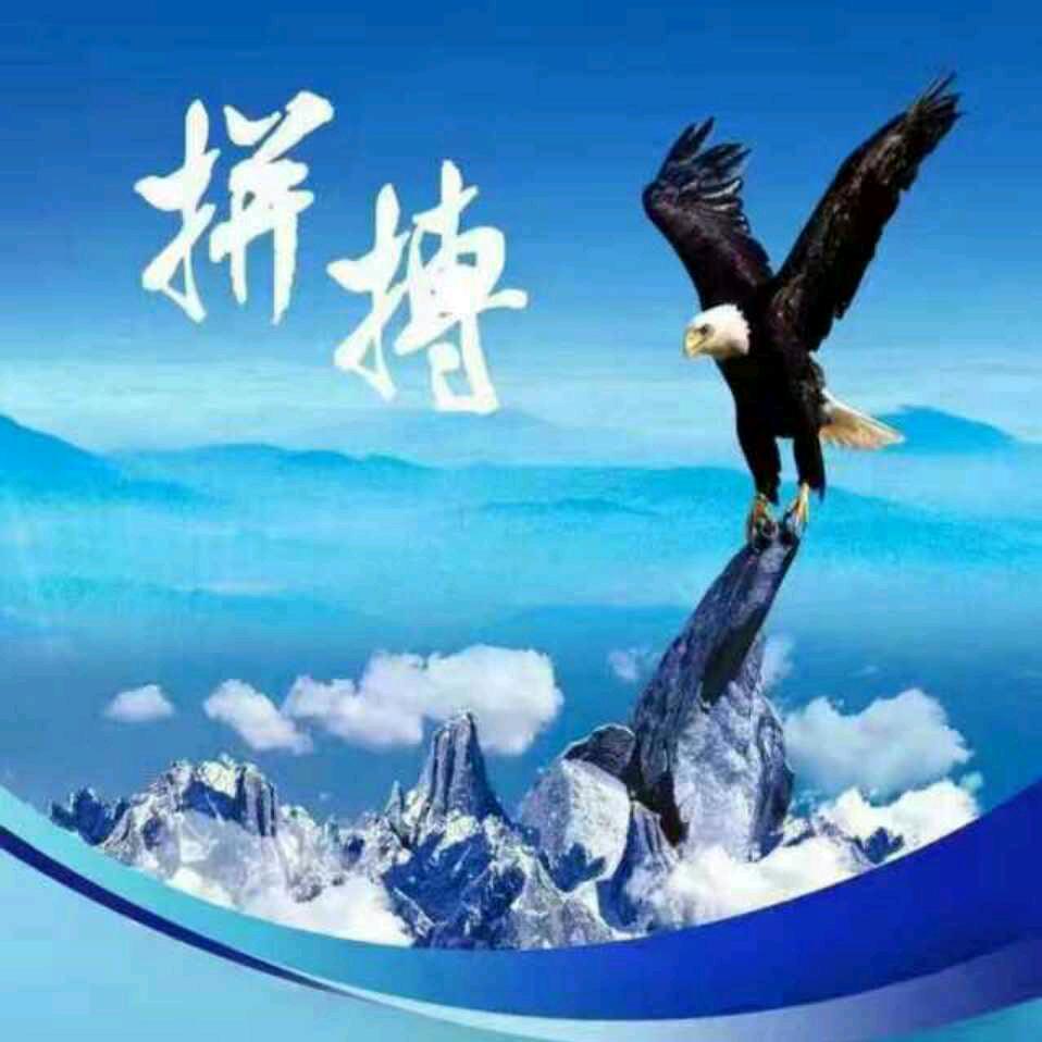 巜知足常乐》巜2866》