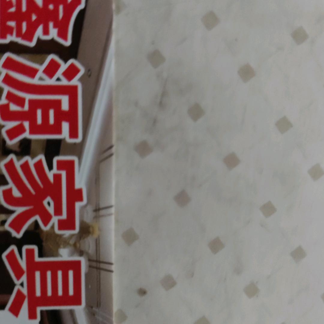 苦辣酸甜