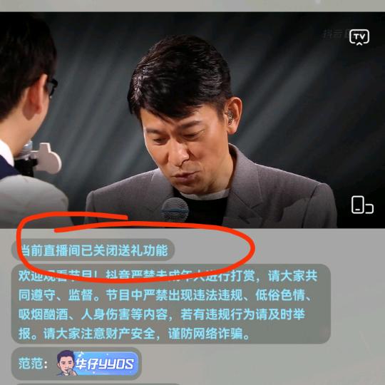 飞 哥