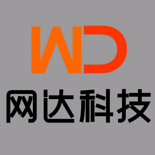 厦门网达-职场小技巧