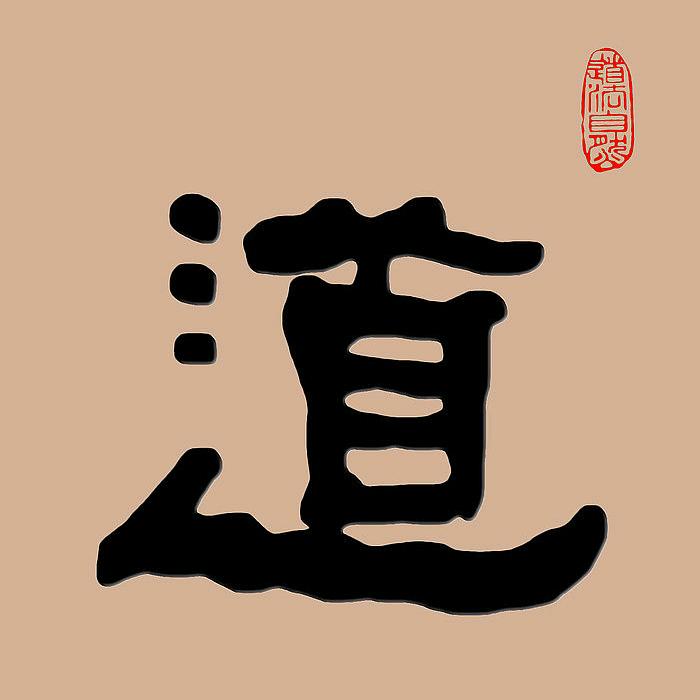 邓师助理